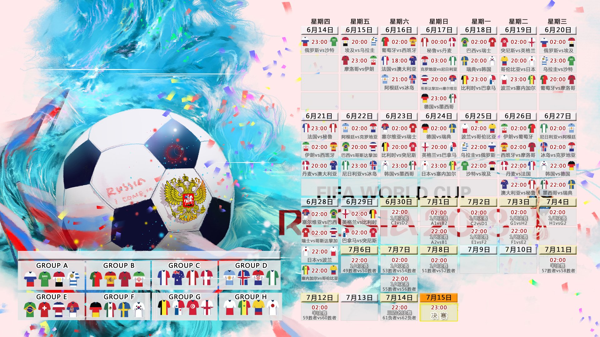 2026年滑板公益课程暑期导师资格认证第十一轮评审结果公布，滑板夏令营2021