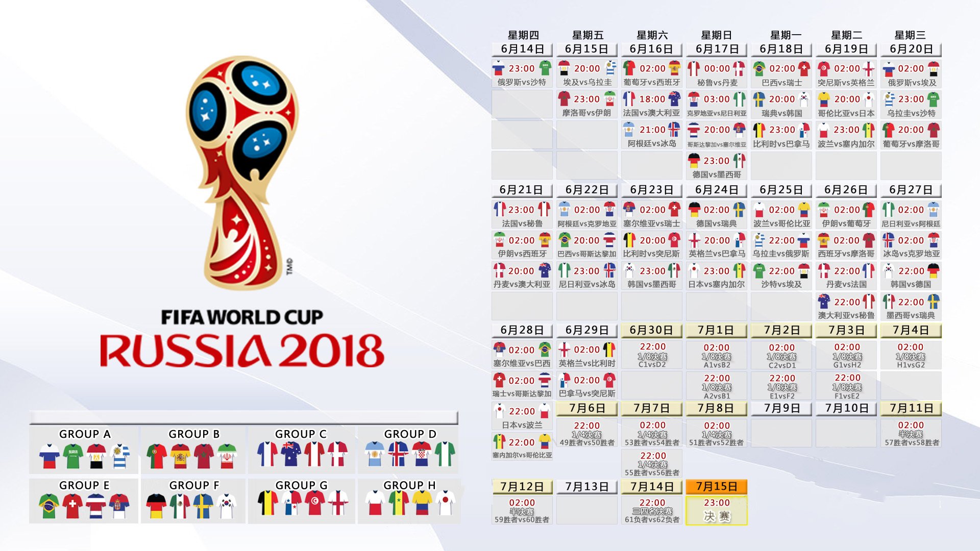 2026年网球基层场馆夜训许可绿色通道第31期受理与反馈公布，网球比赛休息时间